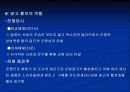 광고와전쟁과의연관성 7페이지