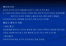 광고와전쟁과의연관성 9페이지