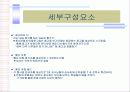 이벤트기획서 7페이지