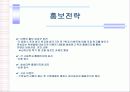 이벤트기획서 8페이지