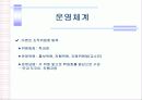 이벤트기획서 9페이지