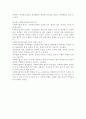 사회복지정책의 일반적 형성과정을 서술하라. 4페이지
