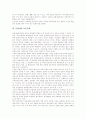 [문화재][문화재교육][문화재교육의 개선과제]문화재의 정의, 문화재의 보존정책, 문화재교육의 목표, 문화재교육의 중요성, 문화재교육의 사회교육, 문화재교육의 개선 과제 분석(문화재, 문화재교육) 4페이지
