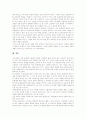 [문화재][문화재교육][문화재교육의 개선과제]문화재의 정의, 문화재의 보존정책, 문화재교육의 목표, 문화재교육의 중요성, 문화재교육의 사회교육, 문화재교육의 개선 과제 분석(문화재, 문화재교육) 10페이지