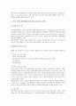 미디어교육의 특성, 미디어교육의 중요성, 영국 미디어교육의 특징, 영국 미디어교육의 배경, 영국 미디어교육의 경향, 영국 미디어교육의 프로그램, 영국 미디어교육의 모국어교육, 영국 미디어교육 관련 제언 11페이지