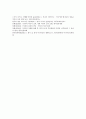 미디어교육의 특성, 미디어교육의 중요성, 영국 미디어교육의 특징, 영국 미디어교육의 배경, 영국 미디어교육의 경향, 영국 미디어교육의 프로그램, 영국 미디어교육의 모국어교육, 영국 미디어교육 관련 제언 15페이지