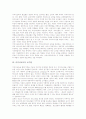 미디어교육의 개념, 미디어교육의 목적, 미디어교육의 중요성, 미디어교육의 인식도, 미디어교육의 변화, 미디어교육과 디지털미디어, 미디어교육과 전인교육, 미디어교육의 교수법, 미디어교육의 발전 방안 분석 13페이지