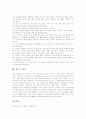 미술과(미술과학습, 미술교육)의 특성과 목적, 미술과(미술과학습, 미술교육)의 교육 중점, 미술과(미술과학습, 미술교육)의 내용, 미술과(미술과학습, 미술교육)의 문제점, 미술과의 교수학습방법과 제언 분석 9페이지