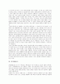 [민족교육][민족화해교육][민족교육운동][근대민족교육][민족][교육]민족교육, 민족화해교육, 민족교육운동, 근대민족교육 분석(민족교육, 민족화해교육, 민족교육운동, 근대민족교육, 민족, 교육) 3페이지