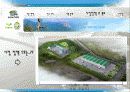 속초시 조사 16페이지