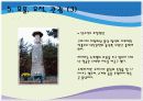 옛 숨결이 살아 있는 예산 12페이지