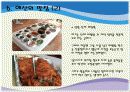 옛 숨결이 살아 있는 예산 21페이지