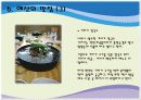 옛 숨결이 살아 있는 예산 22페이지