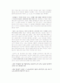 김유정의 봄봄에 대하여 7페이지
