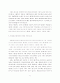 행정전산망사업의 경제성 평가에 관한 연구 42페이지
