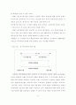 행정전산망사업의 경제성 평가에 관한 연구 43페이지