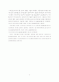 행정전산망사업의 경제성 평가에 관한 연구 68페이지
