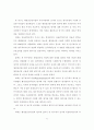 행정전산망사업의 경제성 평가에 관한 연구 72페이지