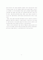 행정전산망사업의 경제성 평가에 관한 연구 73페이지