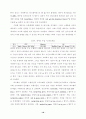 네트워크 인터페이스 카드에 기반한 호스트 독립적인 네트워크 시스템 18페이지