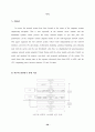 네트워크 인터페이스 카드에 기반한 호스트 독립적인 네트워크 시스템 36페이지