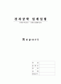 자동도서대출반납기 1페이지
