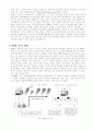 실시간 수송 프로토콜 RTP(Real-time transport protocol) 3페이지