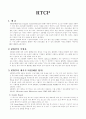 실시간 수송 프로토콜 RTP(Real-time transport protocol) 10페이지