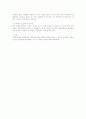 인적자원 모집의 원천 2페이지