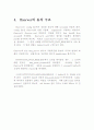  open source FFmpeg Multimedia System 7페이지