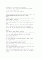 0010영어설교-여러분을 위한 기도 3페이지