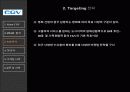CGV Mutiplex 극장 9페이지