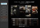 CGV Mutiplex 극장 24페이지