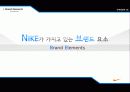 국제경영 nike 기업분석  6페이지