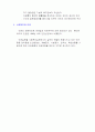1장 사회복지의 개념 5페이지
