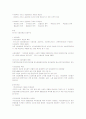 사회복지실천과 실천기술 20페이지