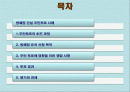 행정과+시민참여+-+방폐장+투표 2페이지