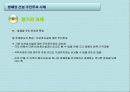 행정과+시민참여+-+방폐장+투표 14페이지