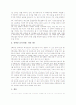 선택중심교육과정의 의미, 선택중심교육과정의 교육적 의의, 선택중심교육과정의 도입 취지, 선택중심교육과정의 운영 방법과 편제, 선택중심교육과정의 교사 역할, 선택중심교육과정의 문제점과 개선 방안 분석 10페이지