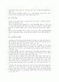 [소비][소비 정의][소비 역할][소비자정보][소비자정보 원천][소비자정보 제고 방안]소비의 정의, 소비의 역할, 소비자정보의 개념, 소비자정보의 필요성, 소비자정보의 원천, 소비자정보의 제고 방안 분석 3페이지