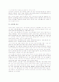 [소비자][소비자 권리][소비자 주권][광고][소비자 보호기관][소비자책임]소비자의 개념, 소비자의 권리, 소비자의 역할, 소비자의 주권, 소비자와 광고, 소비자의 보호기관, 소비자의 책임, 소비자 관련 제언 분석 5페이지