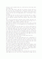 [소비자][소비자 권리][소비자 주권][광고][소비자 보호기관][소비자책임]소비자의 개념, 소비자의 권리, 소비자의 역할, 소비자의 주권, 소비자와 광고, 소비자의 보호기관, 소비자의 책임, 소비자 관련 제언 분석 7페이지