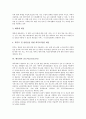 [에듀넷][에듀넷의 발전 방향]에듀넷의 개념, 에듀넷의 목적, 에듀넷의 이용 실태, 에듀넷의 서비스, 에듀넷의 진로지도(진로교육), 에듀넷의 효과, 에듀넷의 문제점, 에듀넷의 발전 방향 분석(에듀넷) 5페이지
