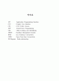 Java를 이용한 도서 관리프로그램 5페이지