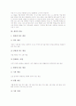 [예절][예절교육][예절지도]예절의 의미, 예절의 종류, 예절교육(예절지도)의 목적, 예절교육(예절지도)의 중요성, 예절교육(예절지도)의 방법, 예절교육(예절지도)의 문제점, 예절교육(예절지도)의 개선 방안 분석 4페이지