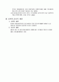 기관보고서 16페이지