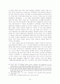 통일기회 확보를 위한 한국의 4강외교 강화 방안 47페이지