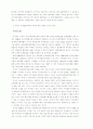 21세기 미국의 군사전략과 미사일방어체제  13페이지