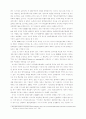 21세기 미국의 군사전략과 미사일방어체제  14페이지
