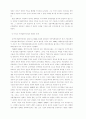 21세기 미국의 군사전략과 미사일방어체제  19페이지